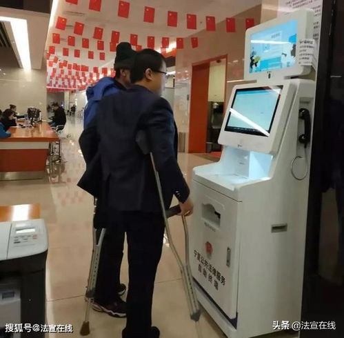 法律小助手来了｜让公共法律服务实现“自主选、自助办”