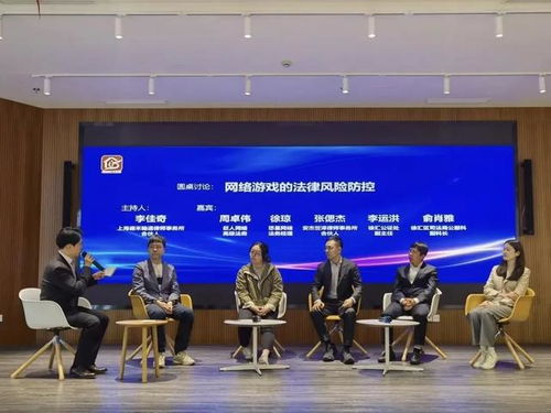 徐汇区首个园区公共法律服务客厅揭牌成立 法律咨询服务零距离触达企业