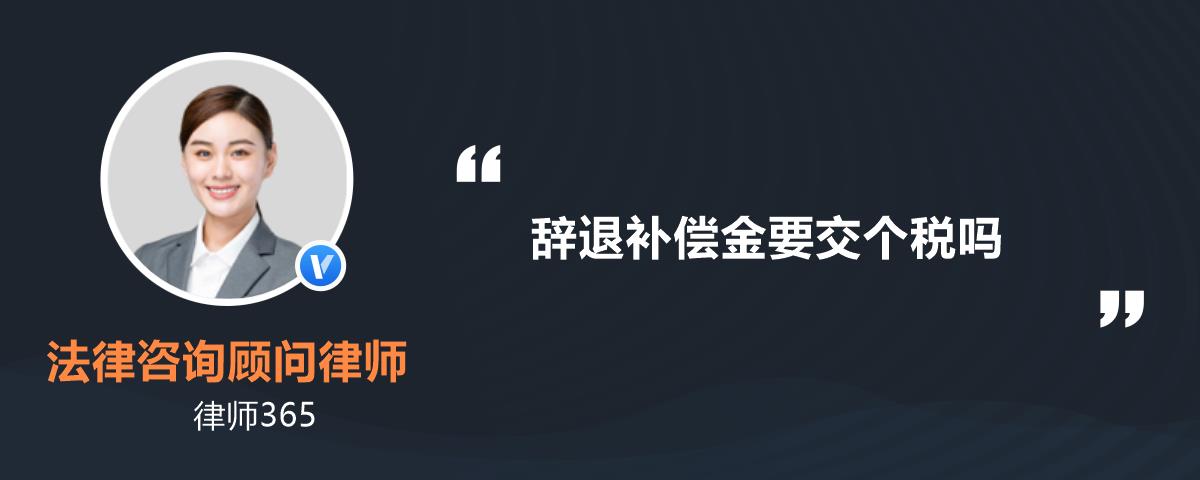 不胜任被辞退能赔钱吗