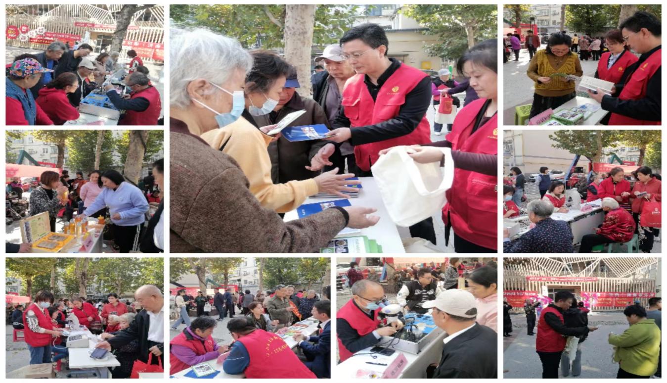 山东省市场监督管理局、山东省消费者协会联合开展"情系重阳"送知识、送健康、送服务消费教育进社区志愿服务活动