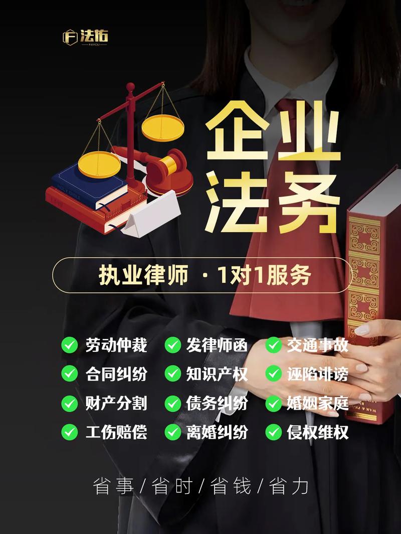 云南欠款法律咨询服务指南 专业咨询与联系电话